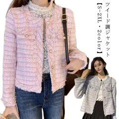 ツイード ジャケット 秋冬 きれいめ フリンジヘム ショート丈 長袖 トップス レディース アウター ノーカラージャケット おしゃれ カジュアル お呼ばれ 韓国ファッション ツイードジャケット 羽織り#sour3860