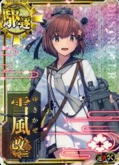 艦これアーケード　雪風改二　ホロ　補強増設 艦これアーケード 雪風改二 ホロ 増設付き - メルカリ