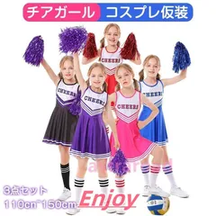 飯田里穂 衣装 コスチューム costume カード 青 チアガール 2025年最新】チアガール 青の人気アイテム - メルカリ