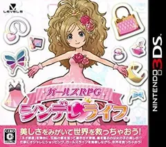 【中古】「非常に良い」ガールズRPG シンデレライフ (特典なし) - 3DS