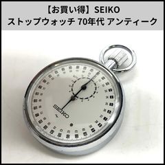 SEIKO セイコー ストップウォッチ S120-4000 - メルカリ