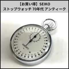 2025年最新】アンティーク ストップウォッチの人気アイテム - メルカリ