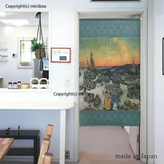 【MINIBOX のれん制作工房 正規販売店舗】【匿名配送 ネコポス 全国送料無料】のれん「ゴッホ 歩くカップルと三日月のある風景 04 緑」85X150cm【日本製】洋風 絵画 家紋 目隠し 暖簾
