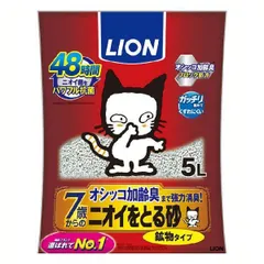 【公式】猫砂 ライオン 鉱物系 7歳からのニオイをとる砂 7歳以上 鉱物タイプ 5L 4袋 LION ネコ砂 ネコ 猫 トイレ 消臭 抗菌(D)のサムネイル