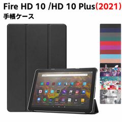 Amazon Fire HD 10 2021/10 Plus 2021 ケース