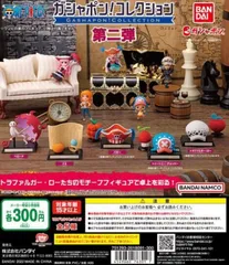 単品販売♯ ワンピースガシャポン！コレクション第二弾ガチャミニチュアフィギュア