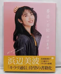 中古】 北國文華 第50号（2012冬）/北国新聞社