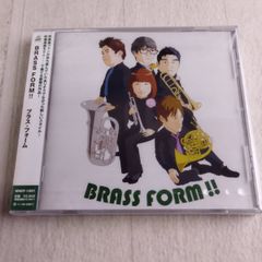 D 未開封 CD BRASS FORM!! ブラス・フォーム