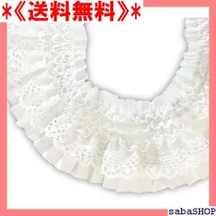<売れ行き商品> 2ヤード フリル ハンドメイド 手芸 ギ 白 レース 166