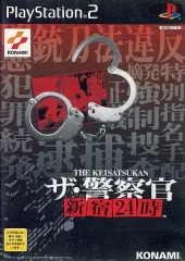【中古】PS2ソフト ザ・警察官 新宿24時