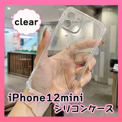 iPhone12 mini 専用ケース シリコン クリア アイフォン スマホ