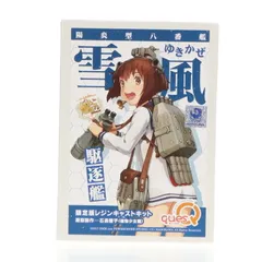 2025年最新】ガレージキット艦これの人気アイテム - メルカリ