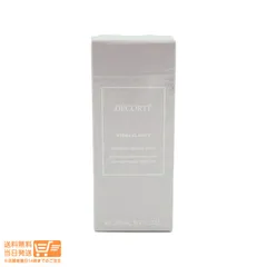 コスメデコルテ イドラクラリティ トリートメント エッセンス ウォーター 化粧水 ローション 200ml 送料無料【宅急便コンパクト配送／北海道・沖縄県は別途送料★】