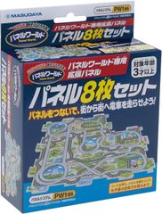 パネル8枚セット 専用パネル パネルワールド Corporation) 増田屋コーポレーション(Masudaya