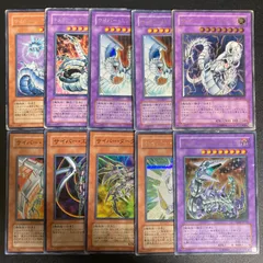 サイバー・ツイン・ドラゴン レリーフ」の激安通販 | magi