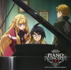 [중고]애니메이션 CD 기동전사 건담 철혈의 오펜스 피아노 콘서트 ~Soul of the Iron-Blooded Orphans~