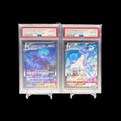 PSA10】ピカチュウ AR PSA10 Vスターユニバース 205/172 ポケモン