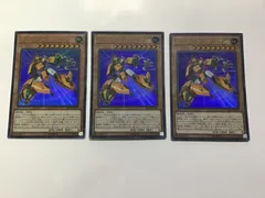 遊戯王　マシンナーズメタルクランチ ウルトラ VJMP-JP176 3枚セット（店舗併売）