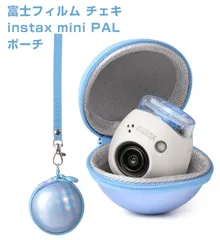 FUJIFILM 富士フイルム チェキ instax mini PAL 専用カメラケース バッグ インスタントカメラ 保護カバー 傷つけ防止 ブルー