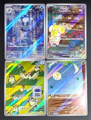 ポケモンカード AR 4枚セット まとめ売り ⑨
