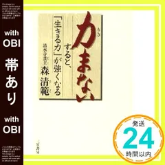 清水寺貫主　森清範　「洗心」　直筆　色紙　Y-62 清水寺貫主 森清範 「洗心」 直筆 色紙 Y-62 - メルカリ