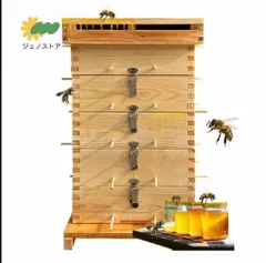 5階 蜜蜂巣箱 ミツバチ 巣箱 杉材養蜂箱キット 焼彩仕上 ワックスを煮る 5階の格子箱 防湿 防虫 防水 簡単インストールのサムネイル