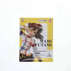 双海真美(ふたみまみ) 〜スターピースメモリーズ〜 SQフィギュア THE IDOLM@STER MOVIE(アイドルマスター ムービー) 輝きの向こう側へ! プライズ(36326) バンプレスト