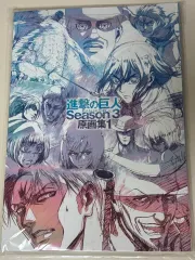2025年最新】進撃の巨人 原画集の人気アイテム - メルカリ
