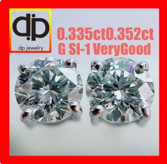 ★0.687ct★✨一粒ダイヤG,SI-1VeryGoodプラチナスタッドピアス