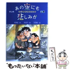2025年最新】李潤福の人気アイテム - メルカリ