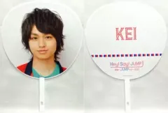 【中古】うちわ(男性) 伊野尾慧 ジャンボうちわ 「Hey! Say! JUMP 全国へJUMPツアー 2013」