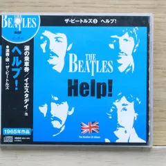 稀少ブラジル1st別イントロHelpヘルプBeatlesビートルズレコード 稀少ブラジル1st別イントロHelpヘルプBeatlesビートルズレコード