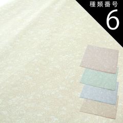 Item thumbnail for item e2dc2ce0-33a6-461b-9461-66e5862d1fc5