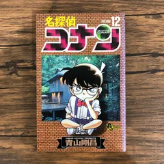 BGS 9.4 漫画鑑定 名探偵コナン 1巻 初版 Graded Manga BGS 9.4 漫画鑑定 名探偵コナン 1巻 初版 Graded Manga - メルカリ