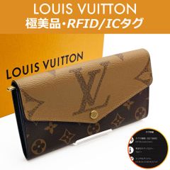 【極美品】ルイヴィトン LOUIS VUITTON モノグラム・ジャイアント リバース ポルトフォイユ・サラ M80726 RFID ICタグ 送料無料 送料込み