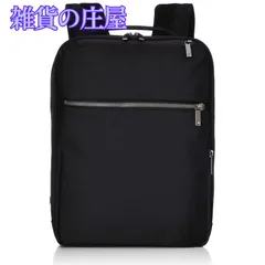 【激安セール】[エースジーン] ビジネスリュック ガジェタブルCB 13インチPC収納可 【コーデュラバリスティック使用】 セットアップ可能 メンズ