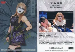 2025年最新】ラム会長 サインの人気アイテム - メルカリ