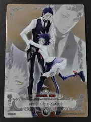 D.Gray-manカード　ロード・キャット KONAMI - D.Gray-man トレカ＊ロード・キャメロットの通販 by A's shop