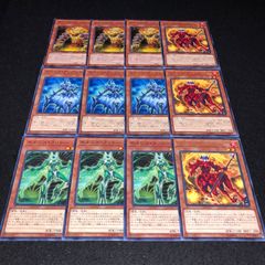 遊戯王 NO.799 ネメシスキーストーン ネメシスアンブレラ ネメシスコリドー ネメシスフラッグ 各3枚 計12枚