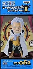 ワンピース ワールドコレクタブルフィギュア TV版 vol.8 TV061 レイリー （プライズ） ggw725x 中古】【非常に良い】ワンピース ワールドコレクタブル