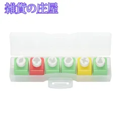 【激安セール】カール事務器 クラフトパンチ ナチュラル セット CN12806