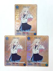 ユニオンアリーナ　十王星南　C　GIM-1-017　3枚セット