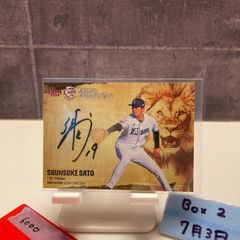 2024 BBM 佐藤隼輔 44/50 直筆サイン 埼玉西武ライオンズ カード