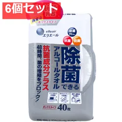 エリエール 除菌できるアルコールタオル 抗菌成分プラス ボックスタイプ 本体 40枚入 6個セット まとめ売り