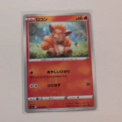 ゴースト psa9 あやしいひかり 2025年最新】あやしいひかりの人気アイテム - メルカリ