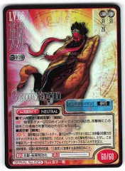 アスキー/エンターブレイン 真・女神転生TCG eins【SEVENTH