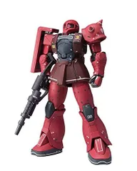 2025年最新】gundam fix figuration ザクの人気アイテム - メルカリ