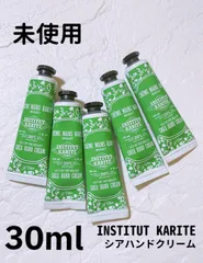 2024年最新】INSTITUT KARITE インスティテュートカリテの人気アイテム