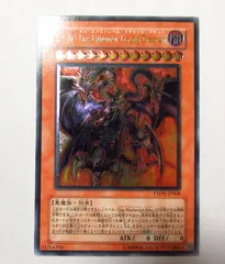 PSA10 遊戯王 ユベル−Das Extremer Traurig レリーフ 61X0Nt+qvhL._UF350,350_QL50_.jpg
