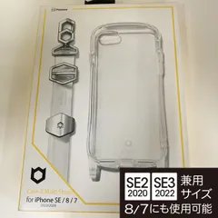 iFace SE3/SE2/8/7 クリア ショルダストラップセット 2917